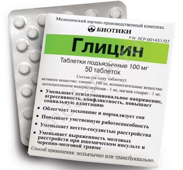 Кот достал орать.
