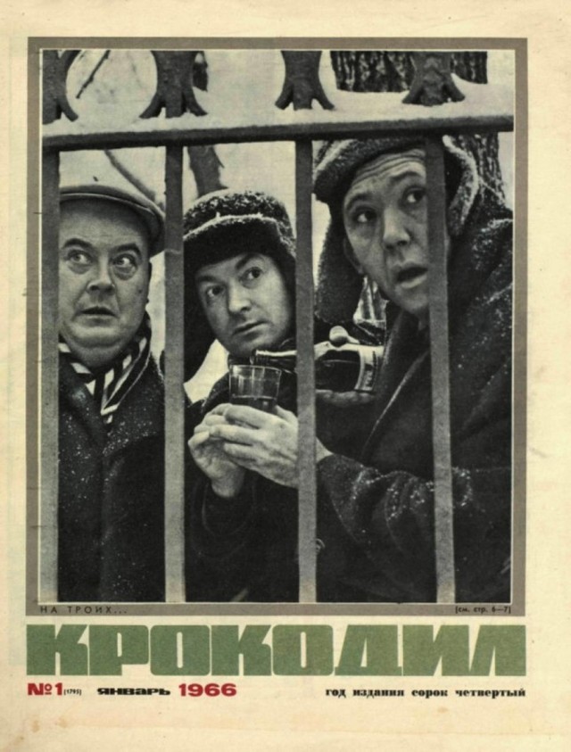 Нуштош 29.01.2025. Наблюдая за наблюдателями (s3e4)
