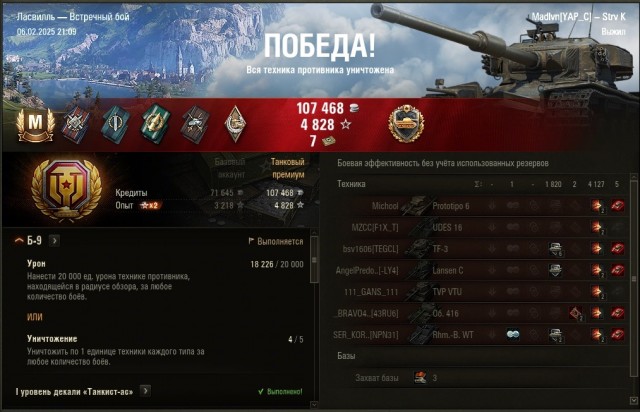 Wargaming 62