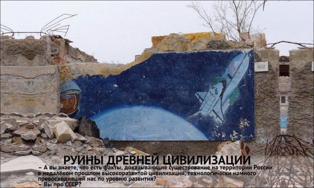 Почему историки так ненавидят Новую Хронологию