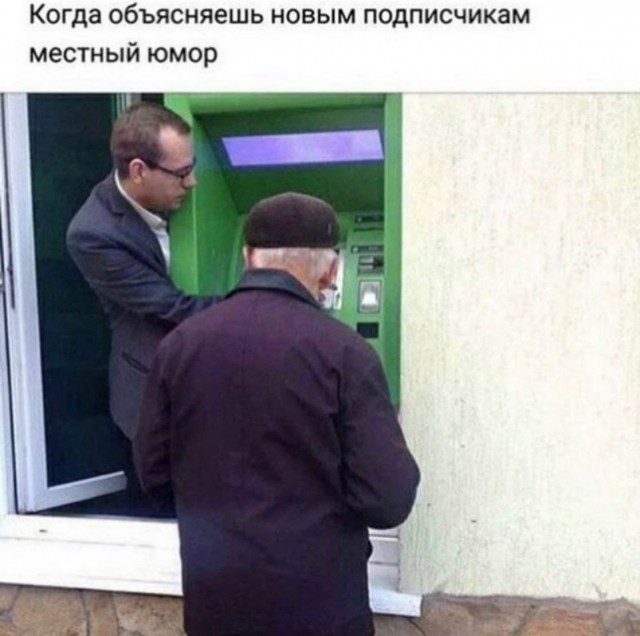 Из мира деградации - 16