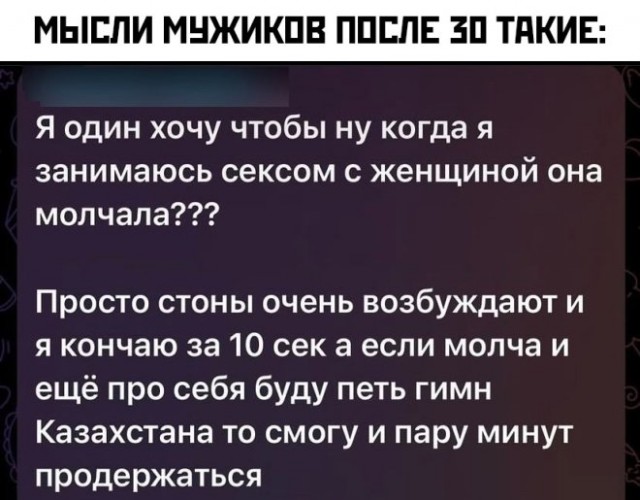 Так себе картинки 24.02.25