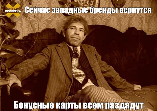 IKEA, ZARA, BERSHKA и LUSH официально возвращаются в Россию и массово восстанавливают бонусные карты клиентов.