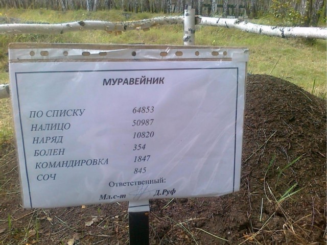 Ответ на "Почему нас не посещают инопланетяне"