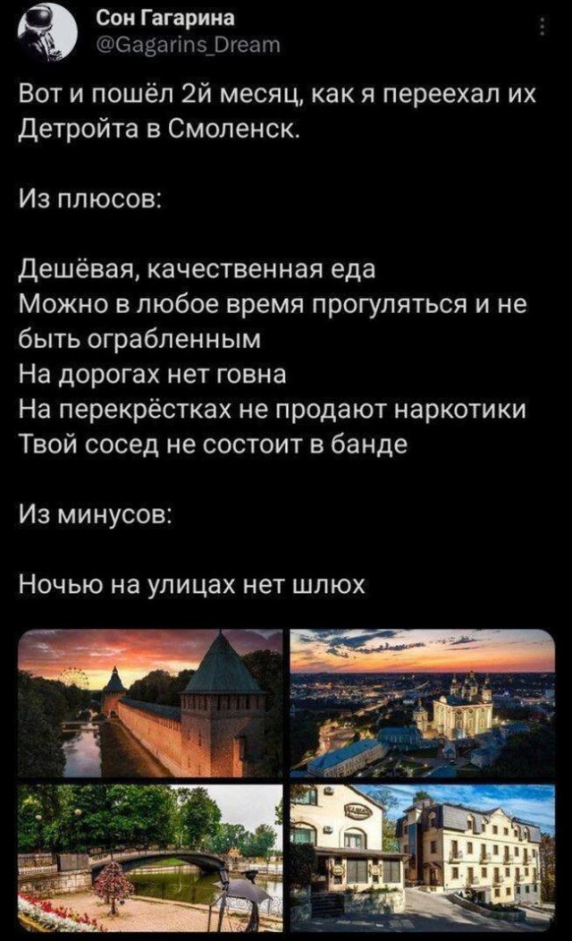 Есть и минусы