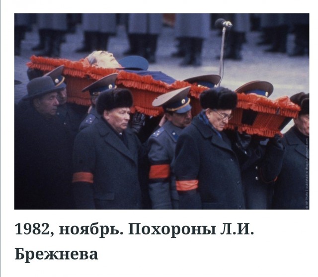 10 марта 1985 года умер Константин Устинович Черненко