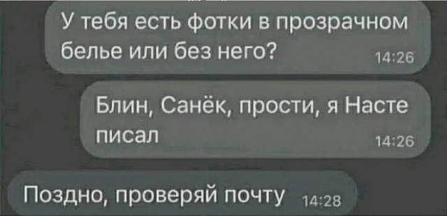 Веселые картинки в маленькую пятницу (02.04)