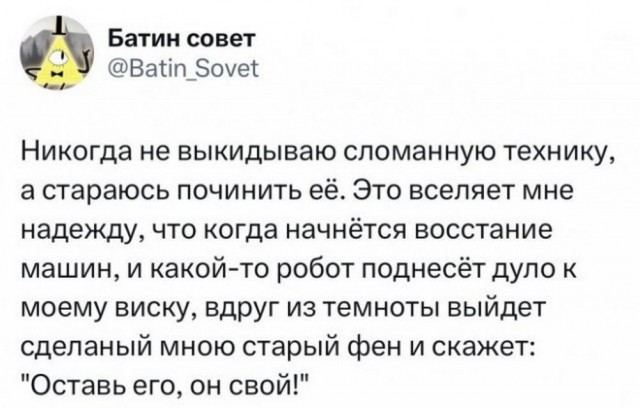 Своеобразный юмор картинок