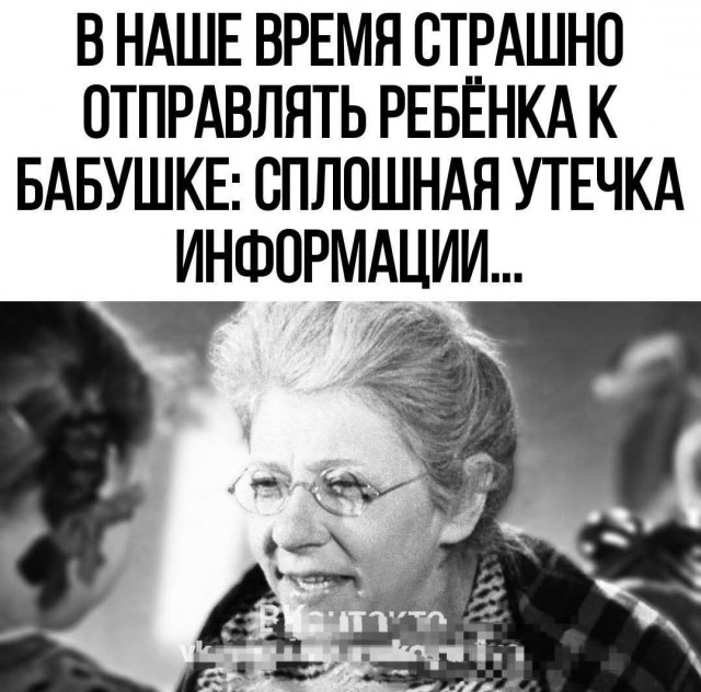 Маленькая пятница 16.04.25