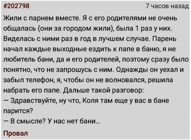 Смешные картинки с надписями на пятницу