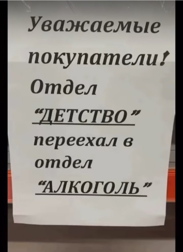 Так себе картинки 29.04.25