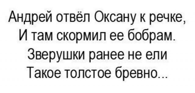 Веселые картинки в среду, практически пятницу 30.04