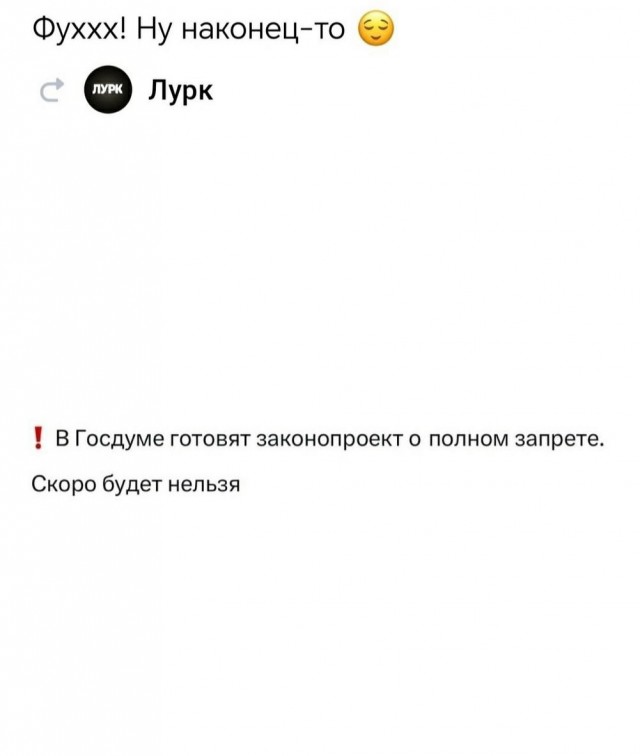 Псто (возможно без баянов)