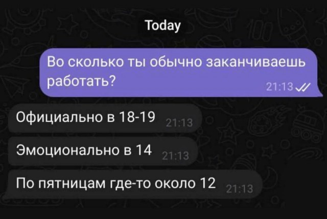 Маленькая пятница 21.05.25
