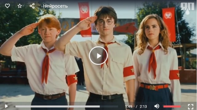 Нейросеть