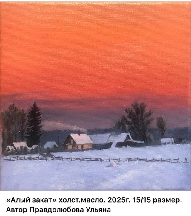 АРТ-Воскресенье