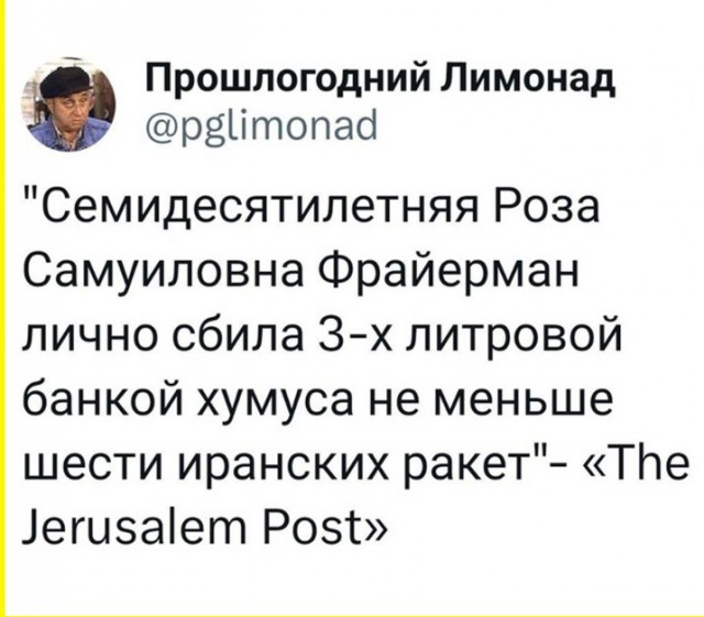 Иран начал ответную атаку на Израиль