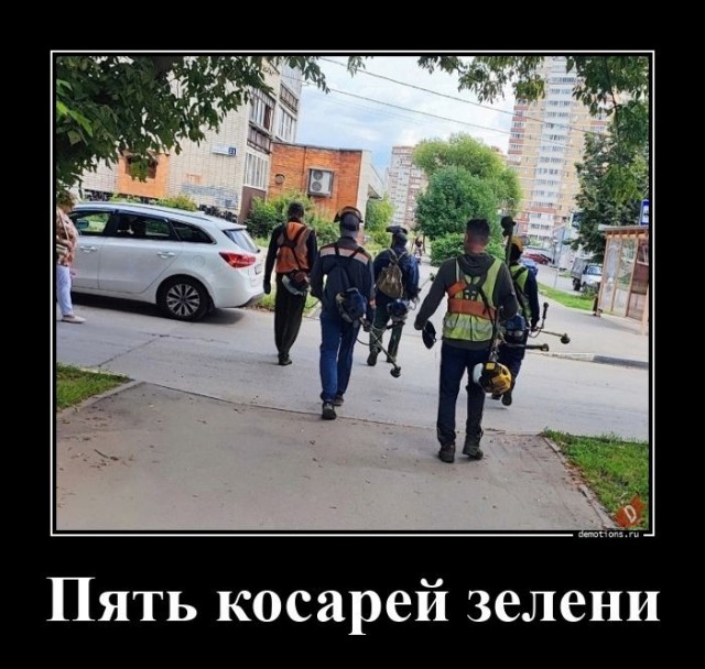 Ну кайф же!