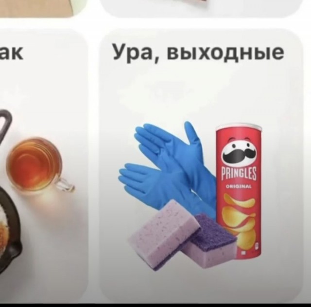 Давно не было !