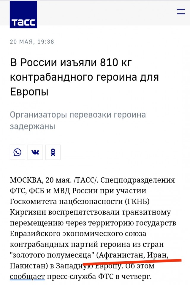 Россия признала Исламский Эмират Афганистан