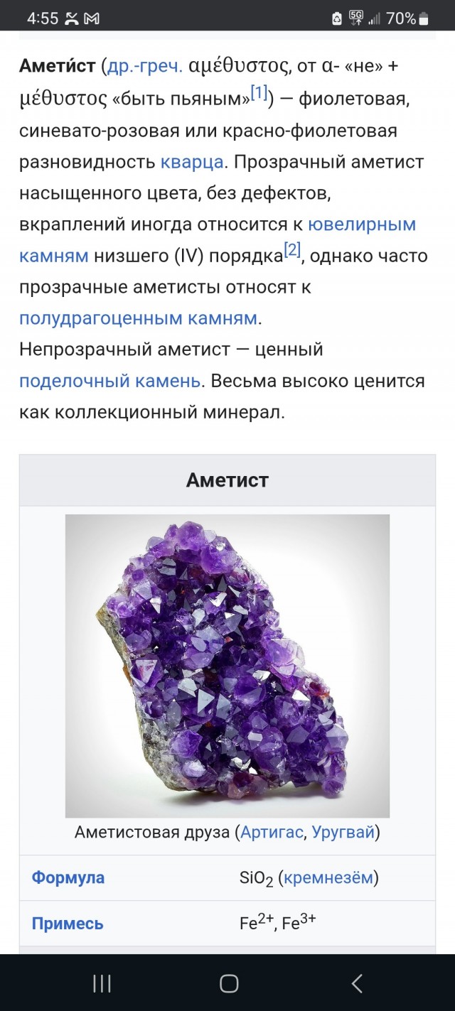 Дружная жизнь и культурный обмен на Камчатке. Город Елизово.