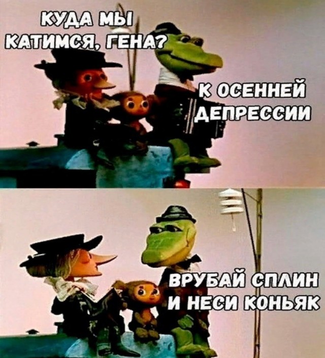 Веселое настроение в картинках 27.07.25