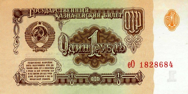 Просто поясните,почему в СССР денег хватало на все,а сейчас нет?