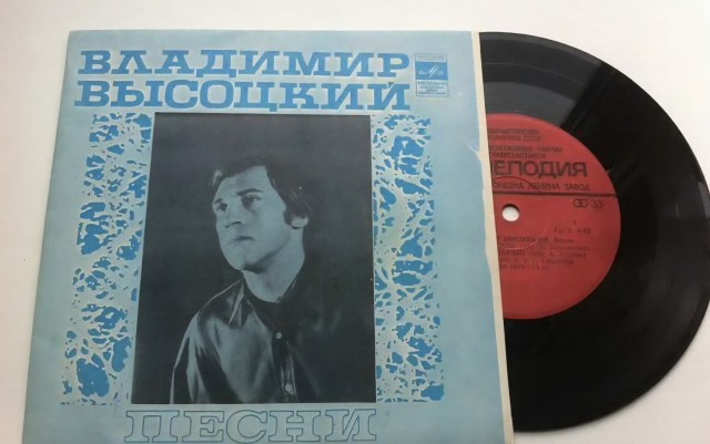 50 лет назад. Июль 1975 года