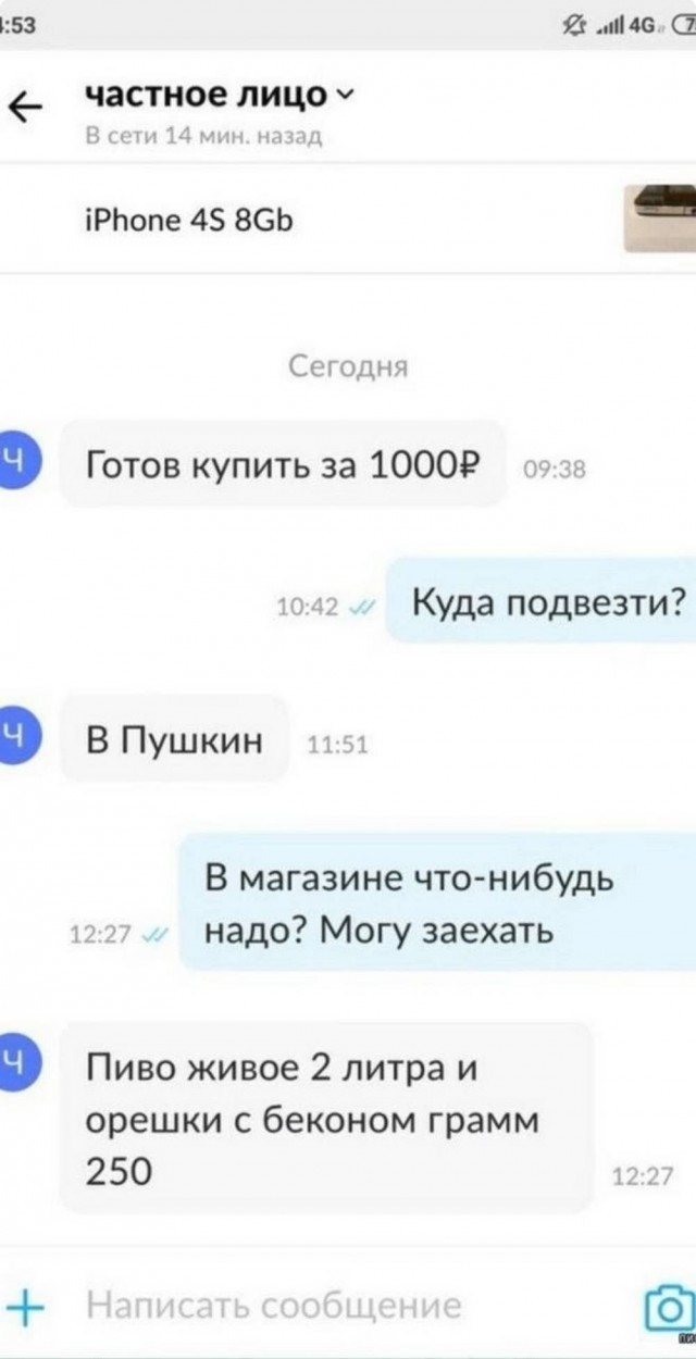 Веселое настроение в картинках (04.08.2025)