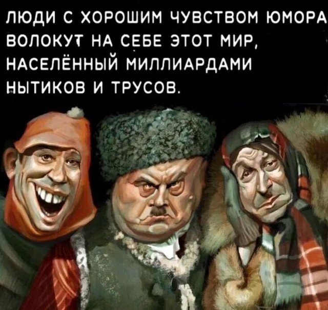 Так себе картинки 11.08.25