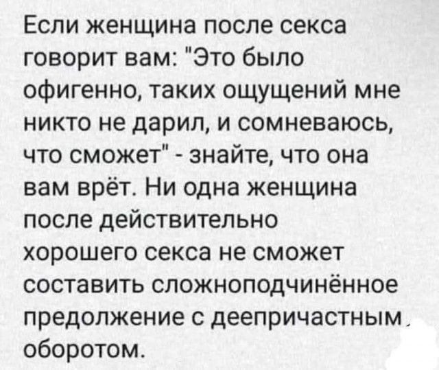 Так себе картинки 13.08.25