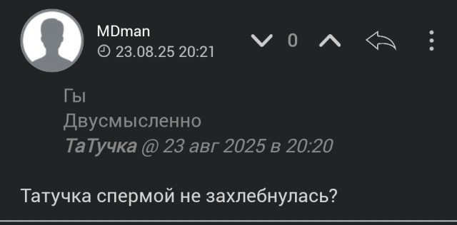 Мое веселое азиатское турне в поисках поперек 18+