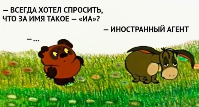 а вдруг я стану иногентом