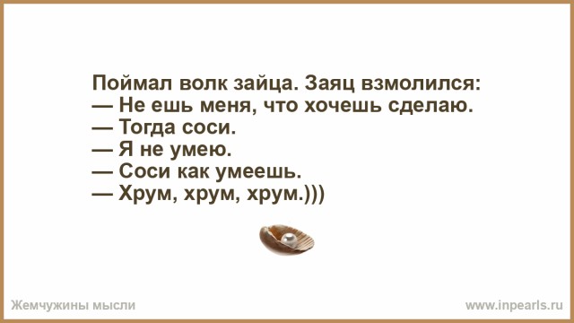 Крид понятно, а Щелкунчик что сделал?