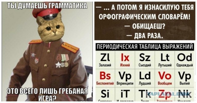 Продолжаем борьбу с тарелочницами