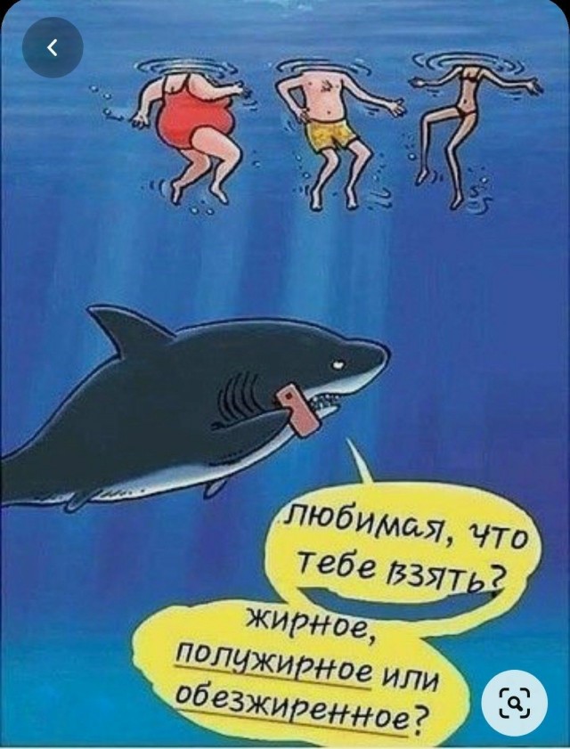 Куча мала 2