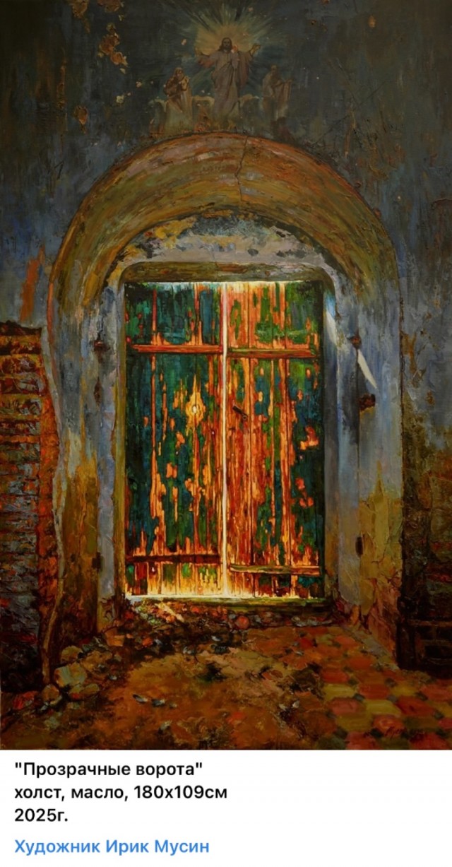 АРТ-Воскресенье