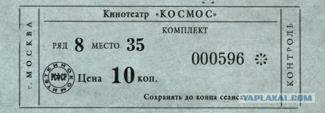 СССР. Обычный рабочий парень - что он приобретал к 30 года?