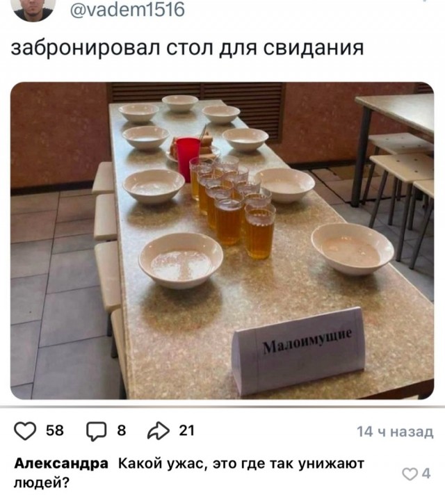 Субботние картинки