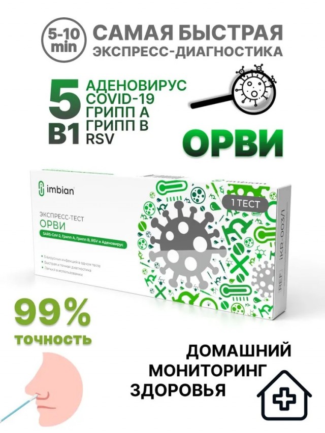 Новый смертельный вирус PCB, сравнимый с CoViD-19, распространяется по миру