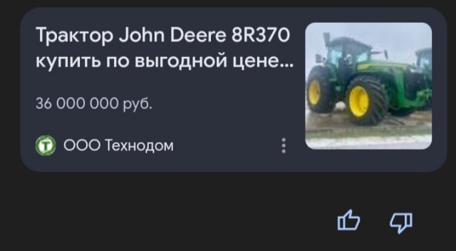 Стартовали продажи новейшего российского автобуса. Цена автобуса от 16,5 млн рублей