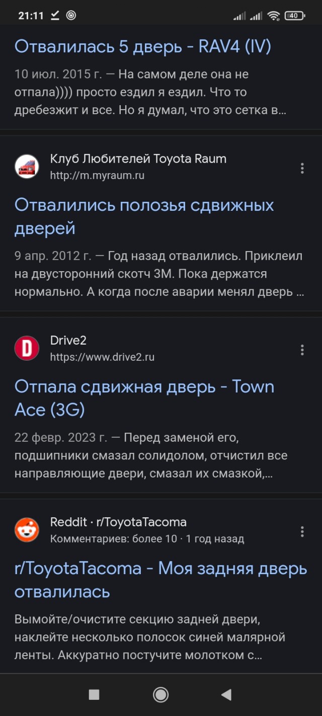 У этого те же проблемы