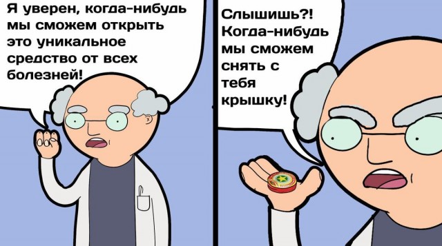 Околонаучный дегрономикон