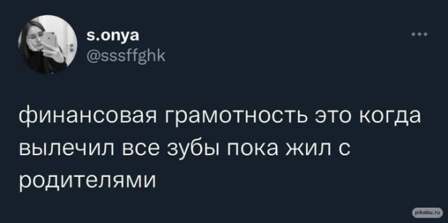 Воскресные картинки