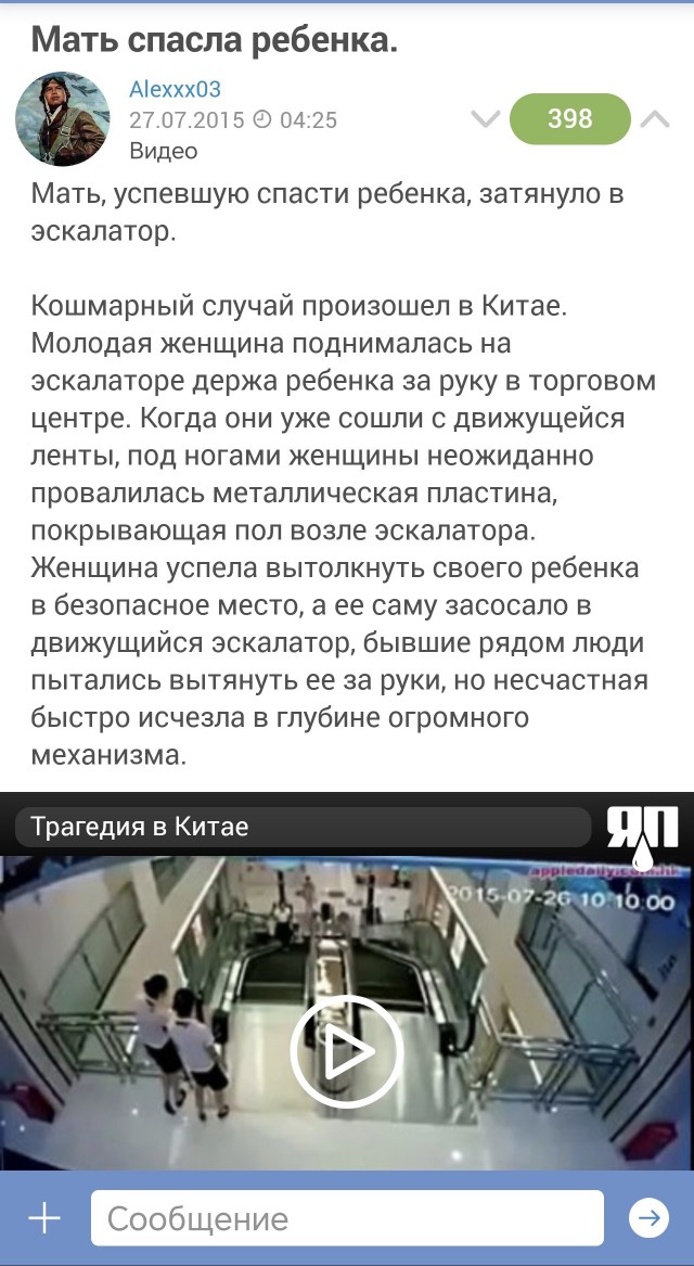 Придумайте заголовок