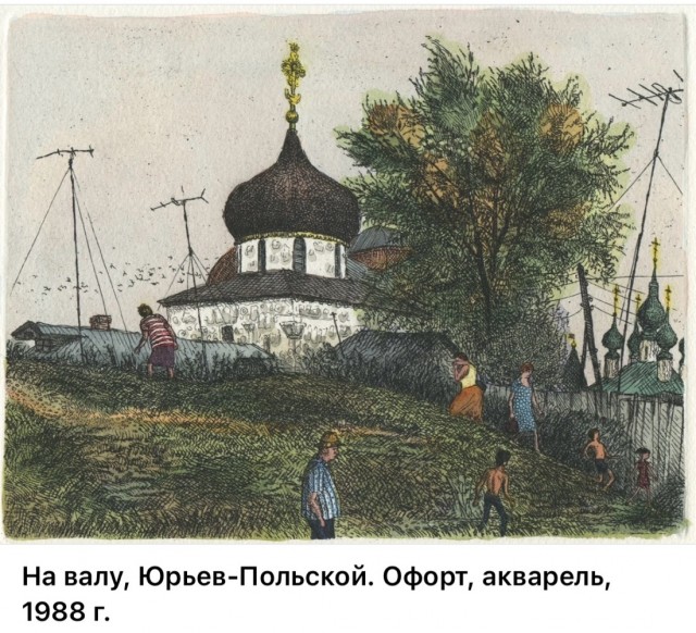 Городские пейзажи Елены Дергилёвой