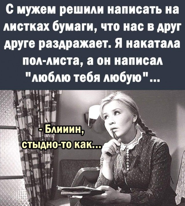 Прикольные и просто красивые картинки 30.01.2026