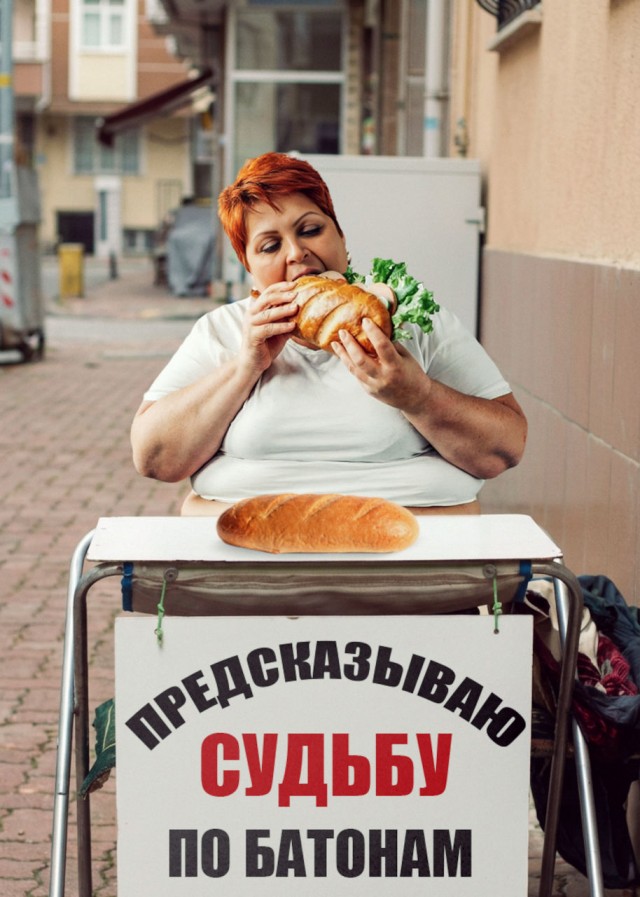 Фотожаба - настало время заморить червячка. Без иишницы