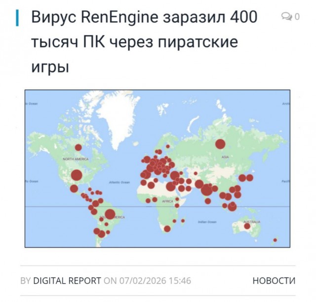 Опасный троян заразил больше полумиллиона ПК пользователей — вирус распространяют через пиратские версии популярных игр.