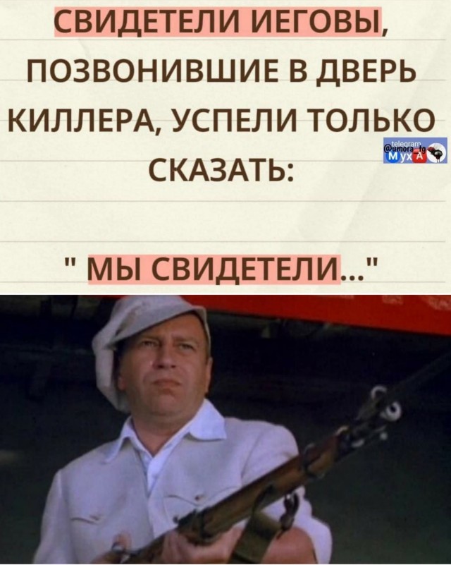 Маленькая пятница 11.02